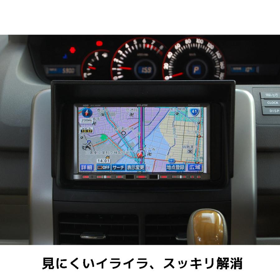 70系 ノア ヴォクシー用 カーナビシェード 幅220mm シーエー産商