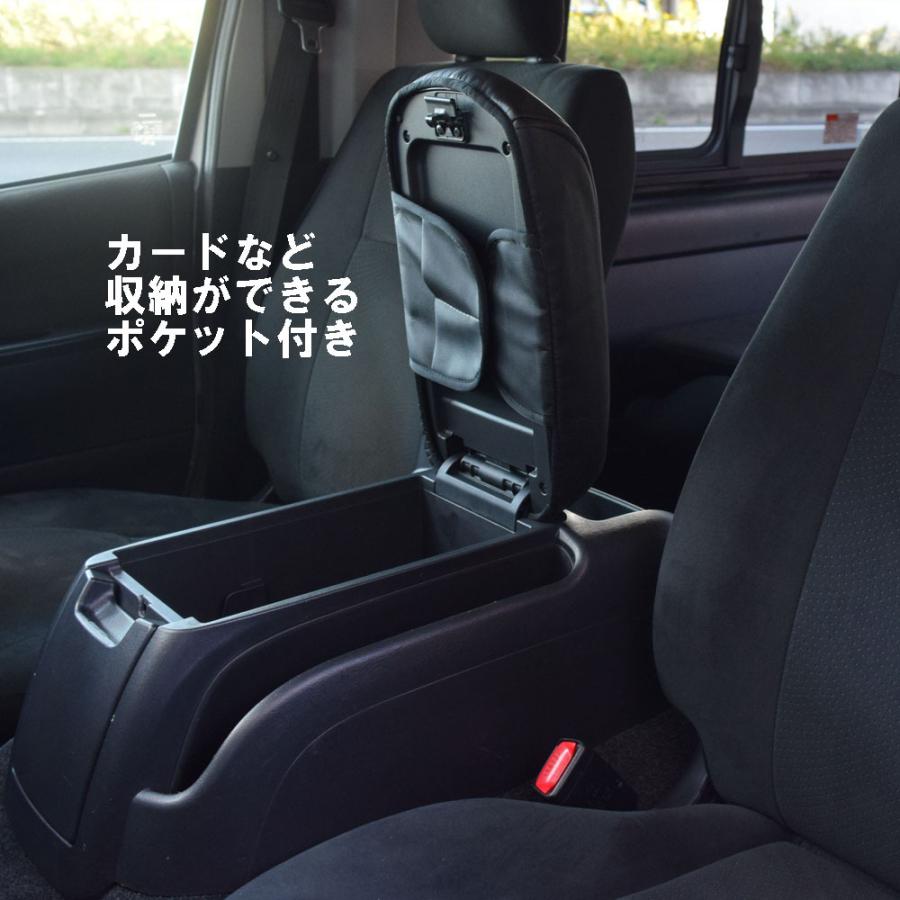 200系 ハイエース、レジアスエース アームレスト クッション RV-8 アームレスト シーエー産商 | シーエー産商 | 02