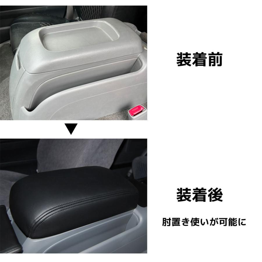 200系 ハイエース、レジアスエース アームレスト クッション RV-8 アームレスト シーエー産商 | シーエー産商 | 03