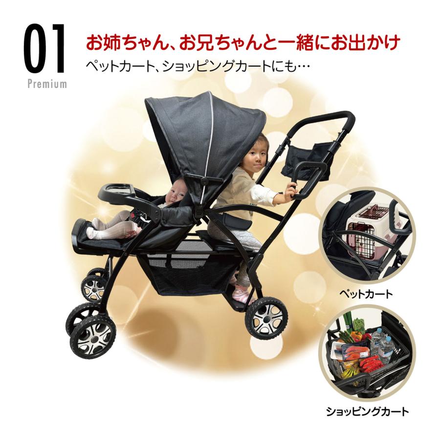2人乗りベビーカー PREMIUM ブラック 15kg 簡単折りたたみ 大型