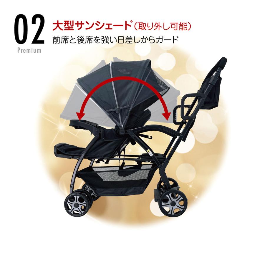 2人乗りベビーカー PREMIUM ブラック 15kg 簡単折りたたみ 大型