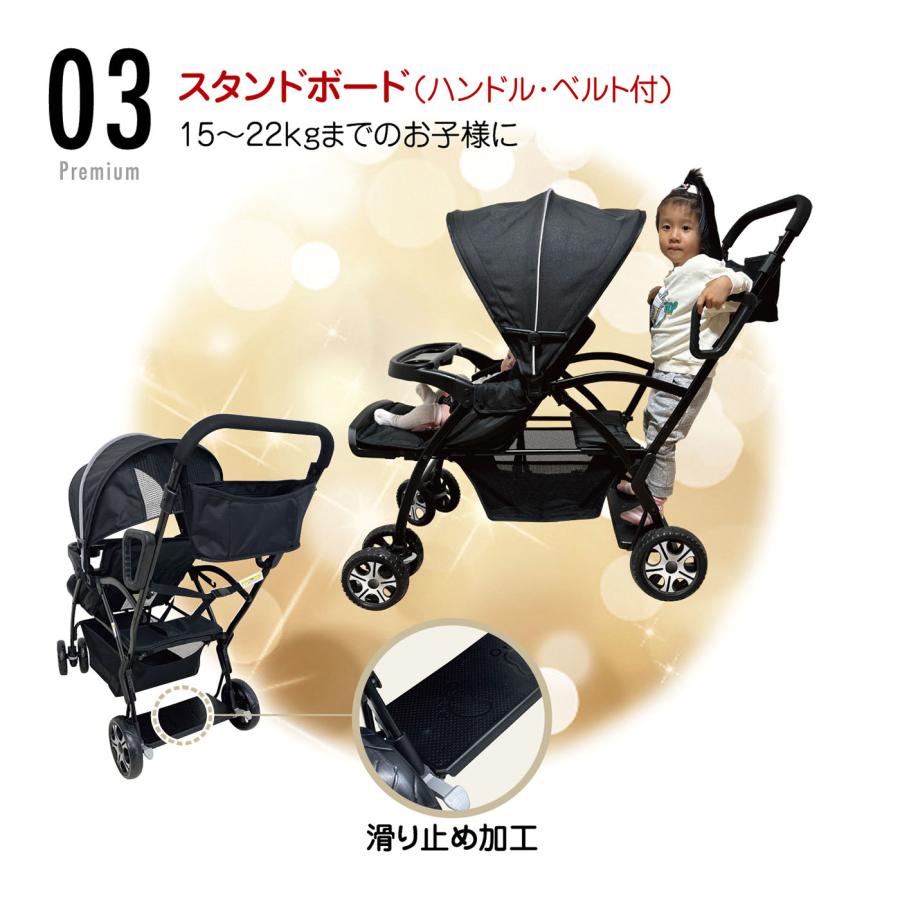 ブラック ベビーカー 折りたたみ可能 2人乗りベビーカー PREMIUM ブラック 15kg 簡単折りたたみ 大型