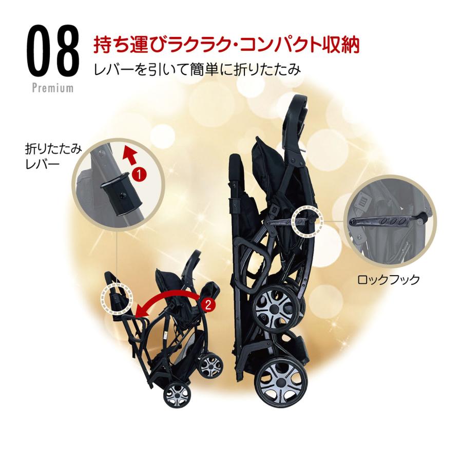 2人乗りベビーカー PREMIUM ブラック 15kg 簡単折りたたみ 大型