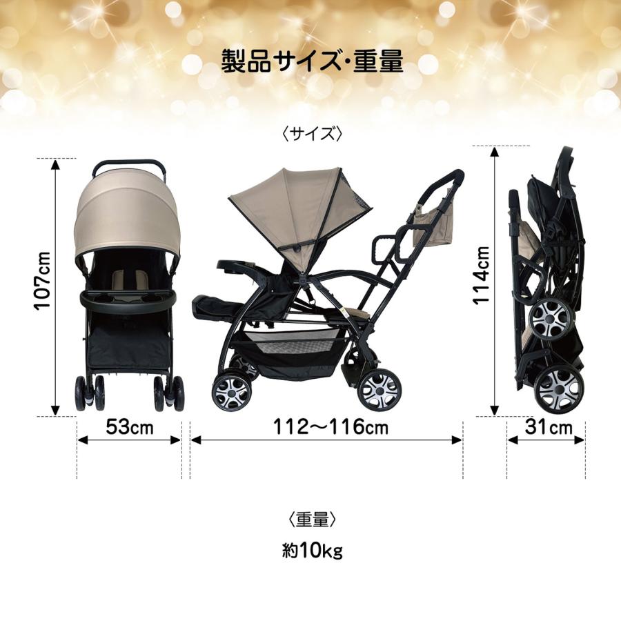 2人乗りベビーカー PREMIUM ベージュ 15kg 簡単折りたたみ 大型