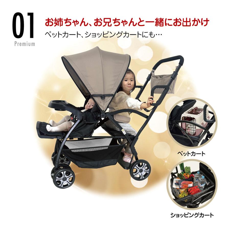 2人乗りベビーカー PREMIUM ベージュ 15kg 簡単折りたたみ 大型