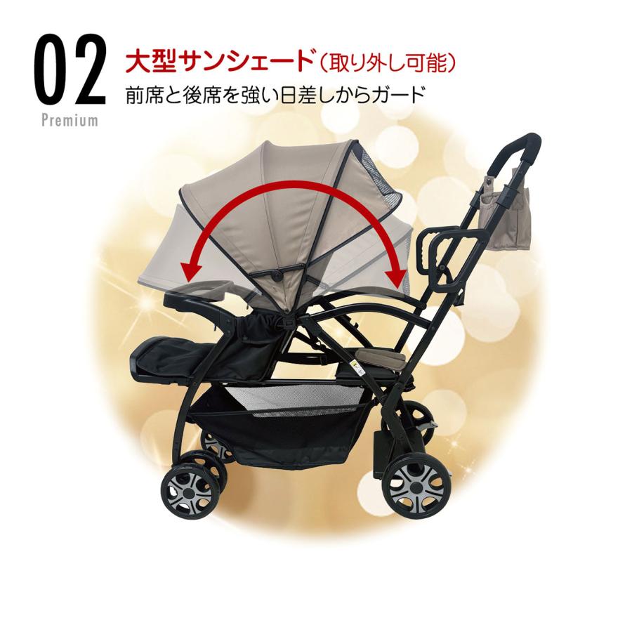 2人乗りベビーカー PREMIUM ベージュ 15kg 簡単折りたたみ 大型