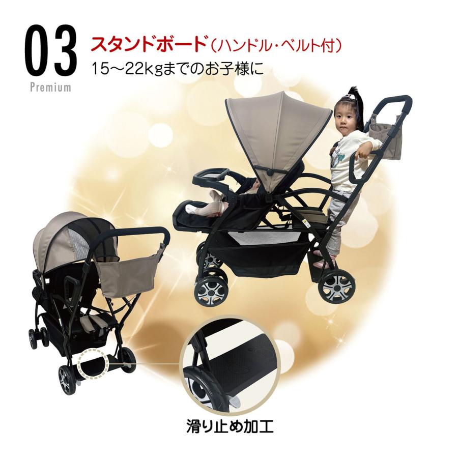 Buggy 2人乗りベビーカー ベージュ・ブラック 2人乗りベビーカー PREMIUM ベージュ 15kg 簡単折りたたみ 大型