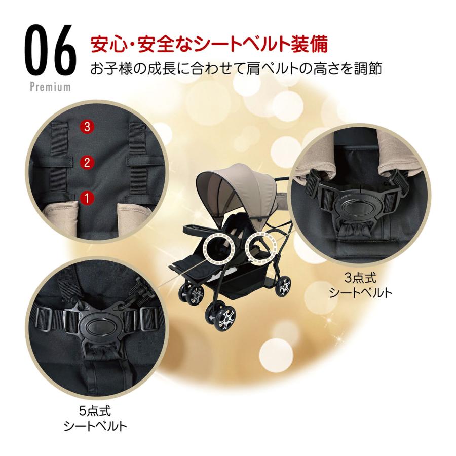2人乗りベビーカー PREMIUM ベージュ 15kg 簡単折りたたみ 大型