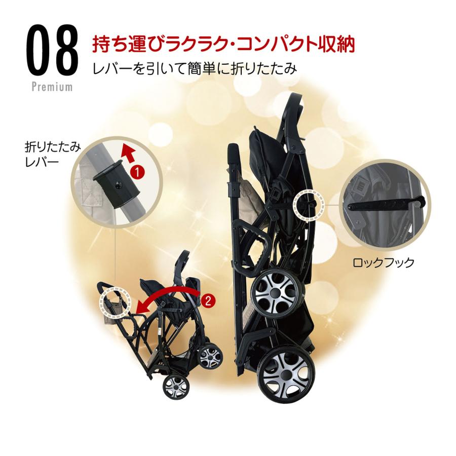 2人乗りベビーカー PREMIUM ベージュ 15kg 簡単折りたたみ 大型