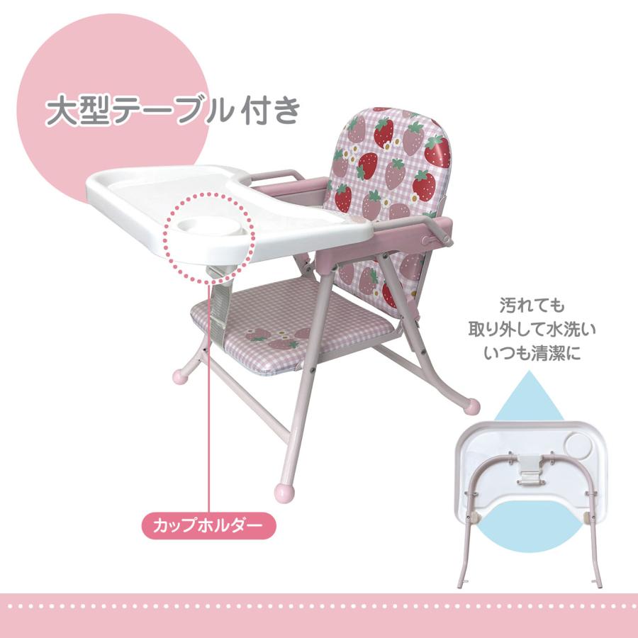 ローチェア イチゴ ベビーチェア キッズチェア 子供椅子 子供用 ロータイプ テーブル付 |  | 03