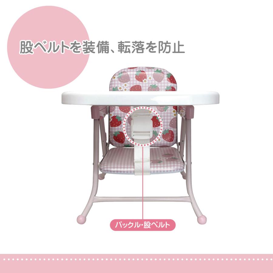 ローチェア イチゴ ベビーチェア キッズチェア 子供椅子 子供用 ロータイプ テーブル付 |  | 04