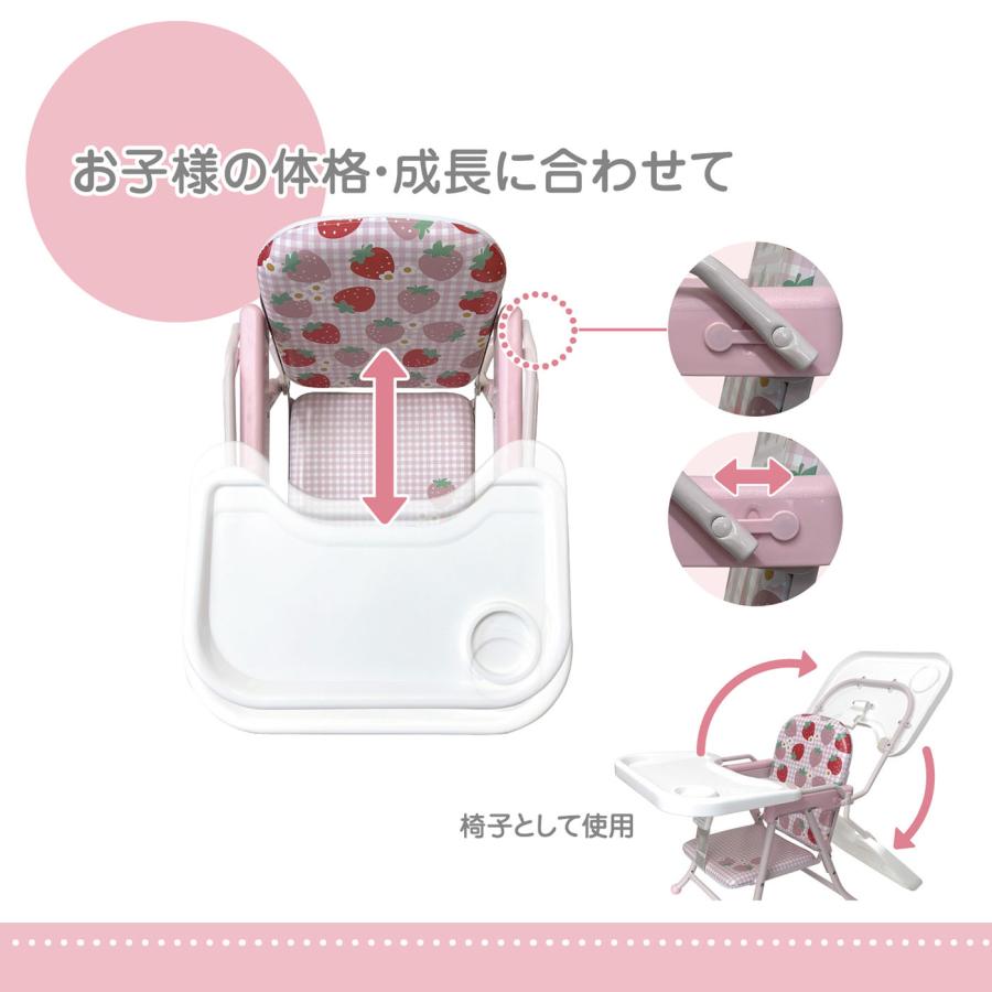 ローチェア イチゴ ベビーチェア キッズチェア 子供椅子 子供用 ロータイプ テーブル付 |  | 05