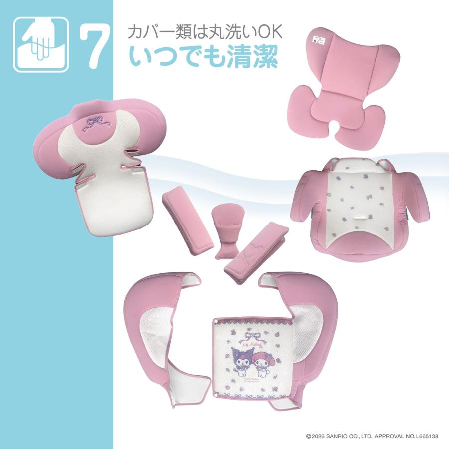 サンリオ ハーネスジュニアネクスト/マイメロディーフラワー 76cm〜150cm チャイルドシート ジュニアシート ロングユース R129 | マイメロディ | 10