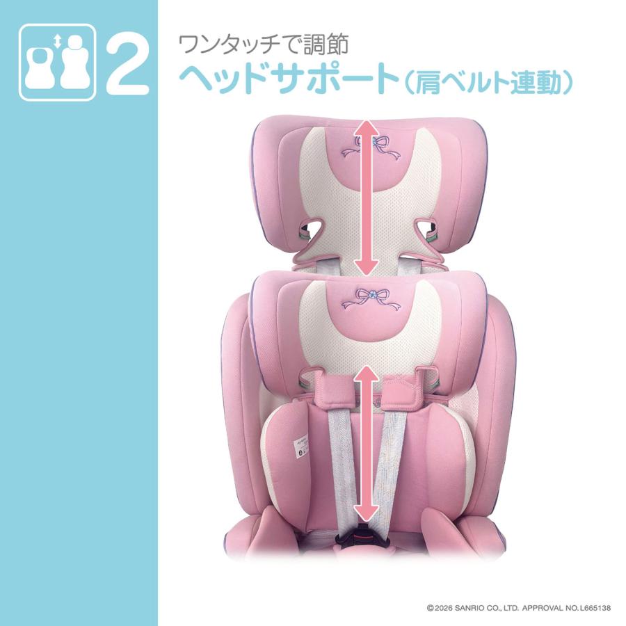 サンリオ ハーネスジュニアネクスト/マイメロディーフラワー 76cm〜150cm チャイルドシート ジュニアシート ロングユース R129 | マイメロディ | 05