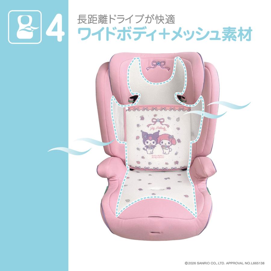 サンリオ ハーネスジュニアネクスト/マイメロディーフラワー 76cm〜150cm チャイルドシート ジュニアシート ロングユース R129 | マイメロディ | 07
