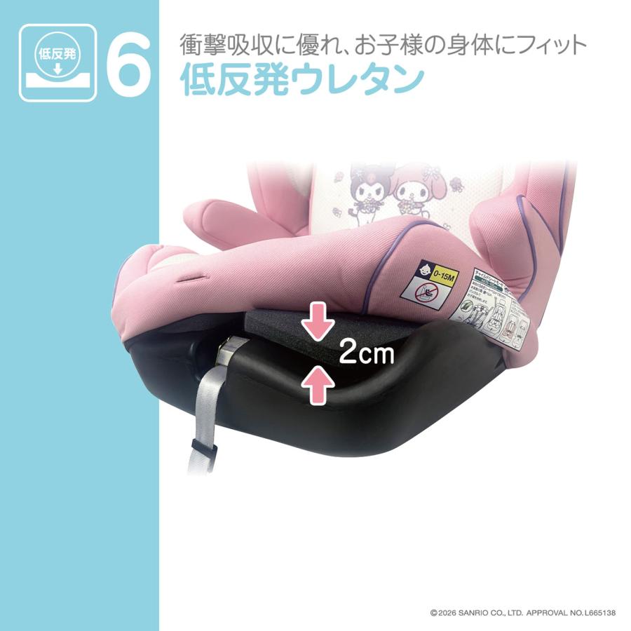 サンリオ ハーネスジュニアネクスト/マイメロディーフラワー 76cm〜150cm チャイルドシート ジュニアシート ロングユース R129 | マイメロディ | 09