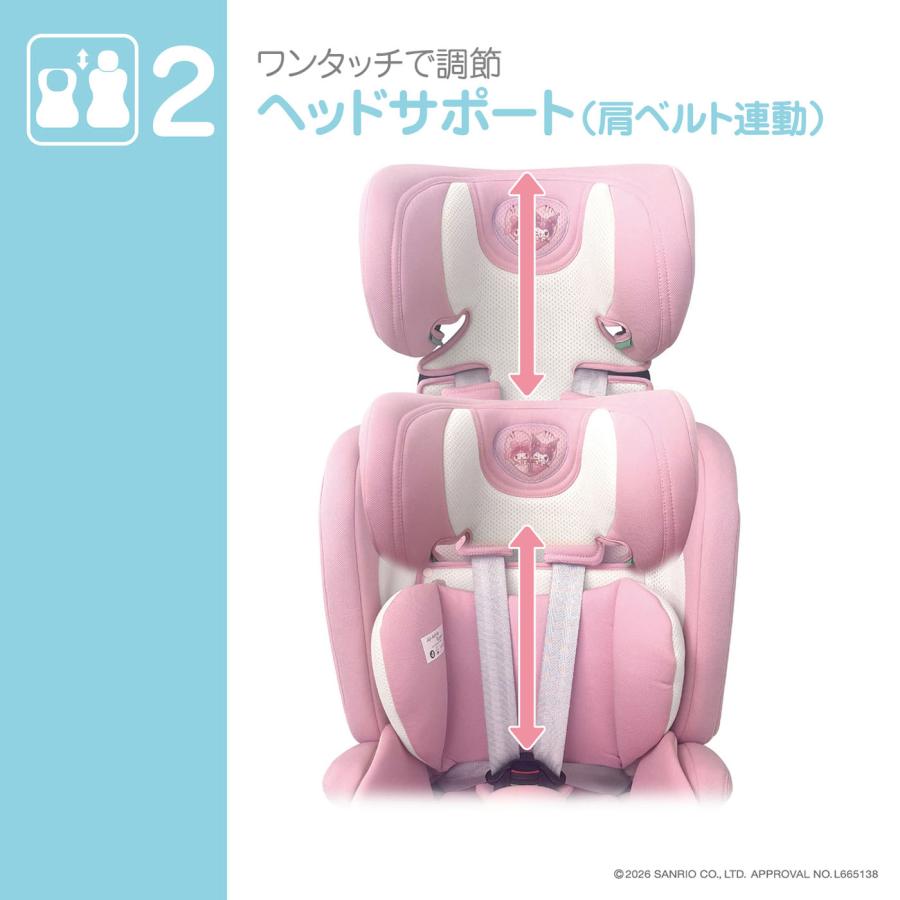 ジュニアシート　美品　マイメロ マイメロディ サンリオ ハーネスジュニアネクスト/マイメロディー