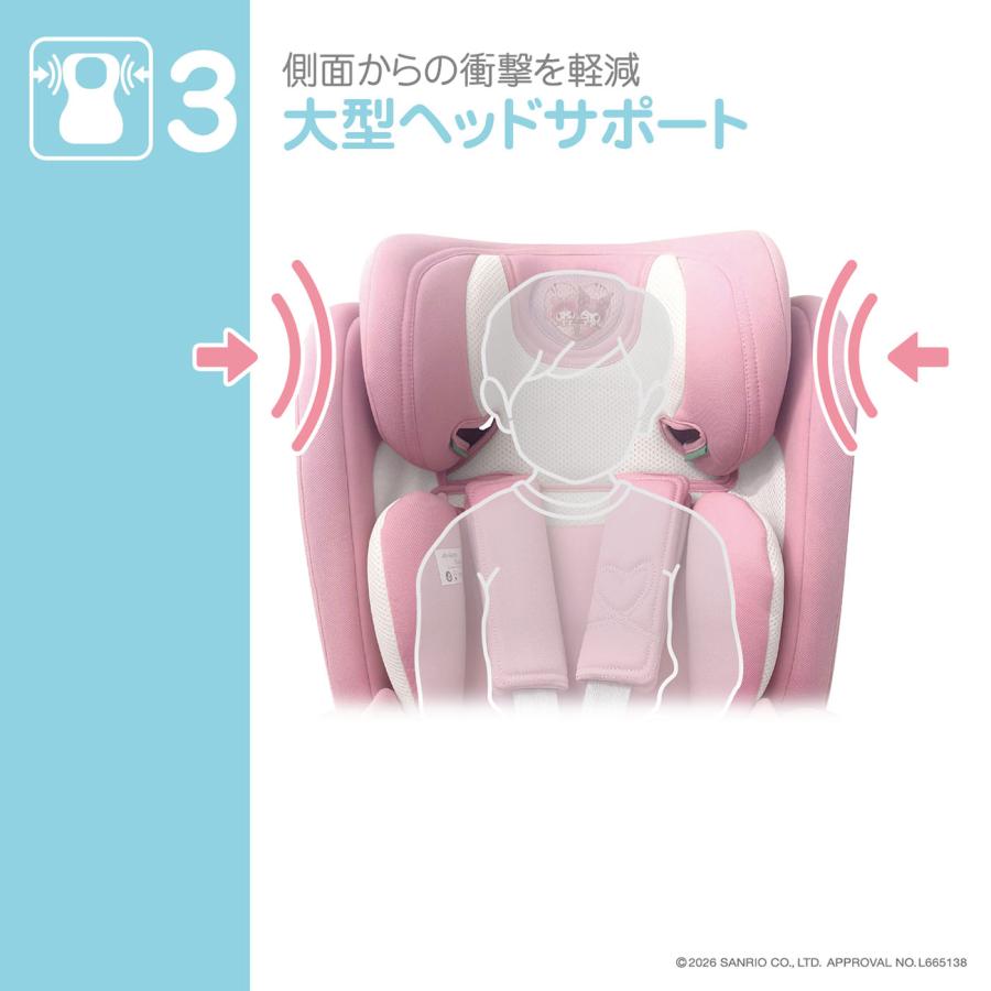 サンリオ ハーネスジュニアネクスト/マイメロディー&クロミ 76cm〜150cm チャイルドシート ジュニアシート ロングユース R129 | マイメロディ | 06