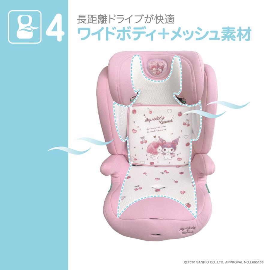 サンリオ ハーネスジュニアネクスト/マイメロディー&クロミ 76cm〜150cm チャイルドシート ジュニアシート ロングユース R129 | マイメロディ | 07