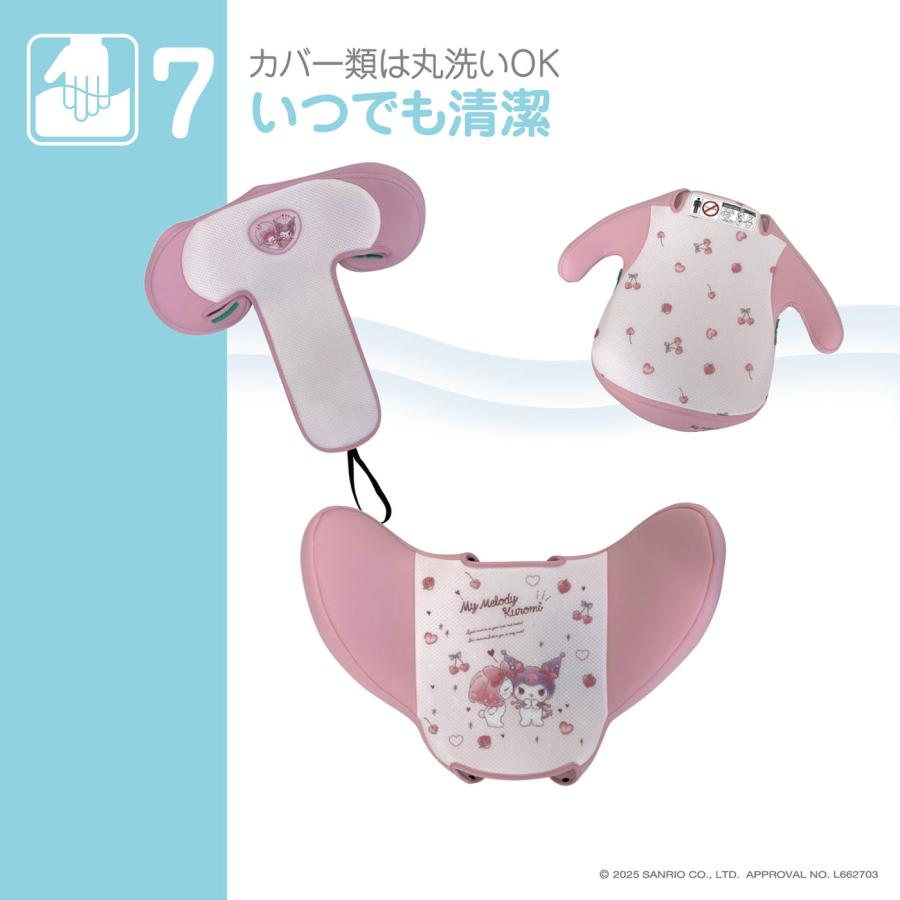 ハイバックFIXコンパクト マイメロディ＆クロミ ISOFIX 100cm〜150cm チャイルドシート | マイメロディ | 10