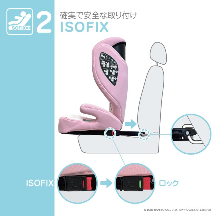 ハイバックFIXコンパクト マイメロディ＆クロミ ISOFIX 100cm〜150cm チャイルドシート | マイメロディ | 05