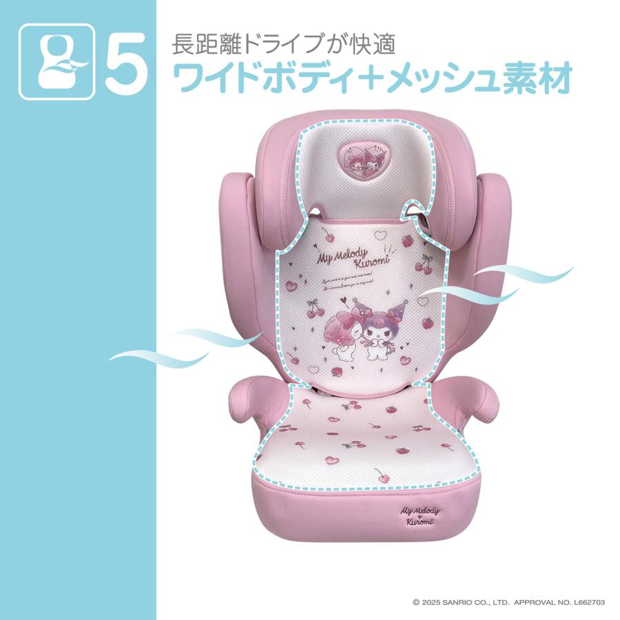 マイメロディ チャイルドシート マイメロディ ハイバックFIXコンパクト マイメロディ＆クロミ ISOFIX