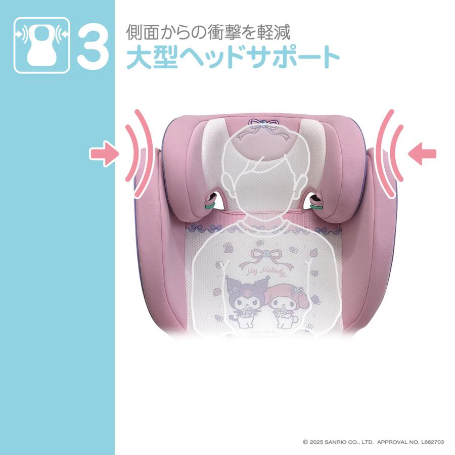 ハイバックジュニア マイメロディ＆フラワー 100cm〜150cm チャイルドシート | マイメロディ | 06