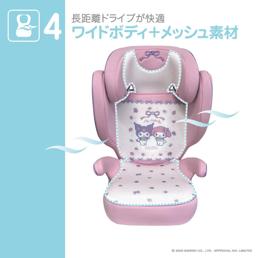 ハイバックジュニア マイメロディ＆フラワー 100cm〜150cm チャイルドシート | マイメロディ | 07