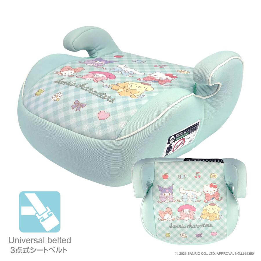 サンリオ ブースター/サンリオキャラクターズ 125cm〜150cm ブースターシート R129 キティ― 小学生 女の子 | sanrio