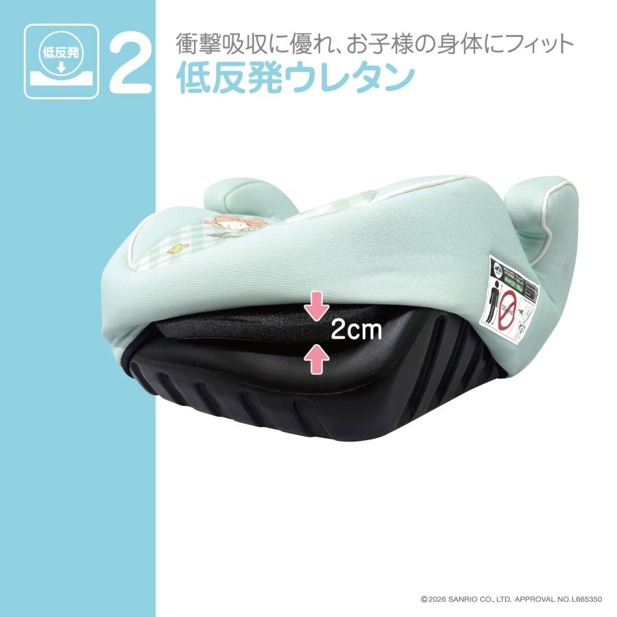 サンリオ ブースター/サンリオキャラクターズ 125cm〜150cm ブースターシート R129 キティ― 小学生 女の子 | sanrio | 05