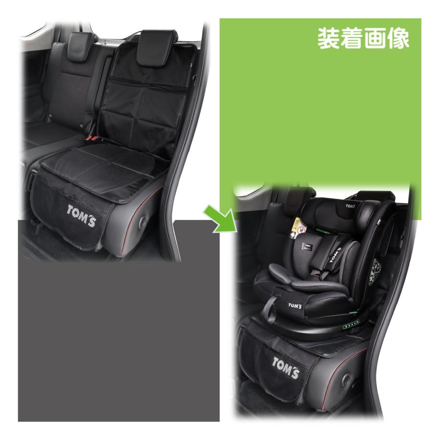 TOM'S チャイルドシートマット ポケット付き トムス カーシート保護マット シート保護　 | TOM'S（自動車用品） | 04