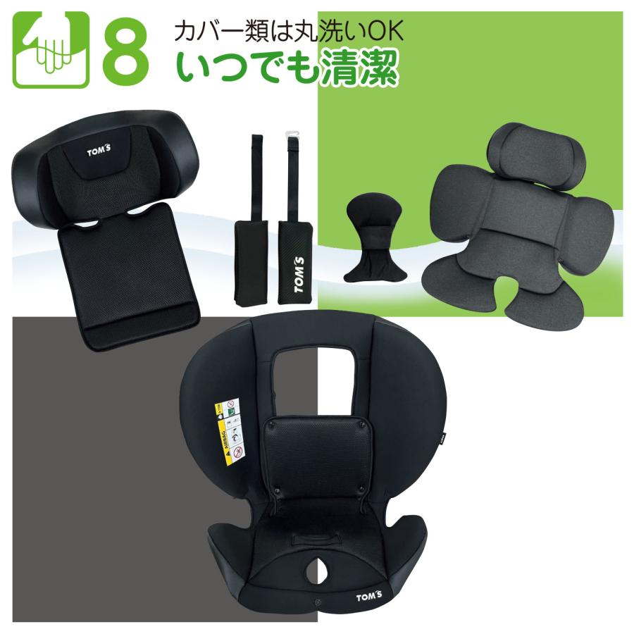 TOM'S（自動車用品） TOM'S ターンロング R129 リクライニング