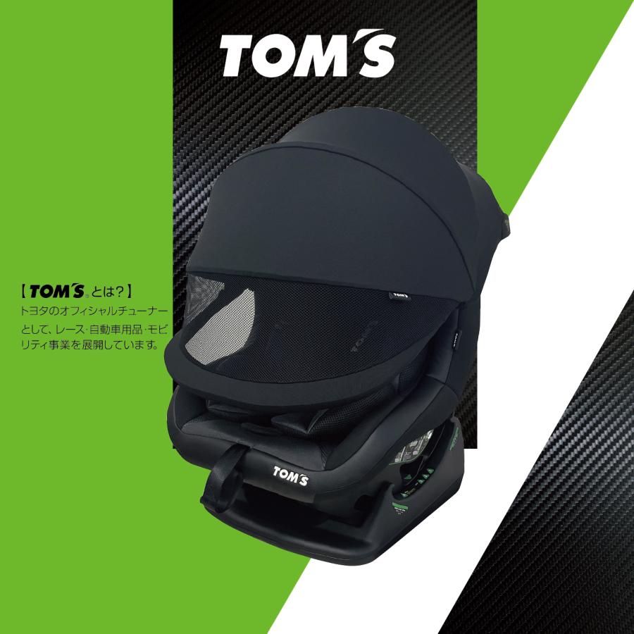 TOM'S（トムス） スマートチャイルドシート R129 新生児〜4歳頃 : カー
