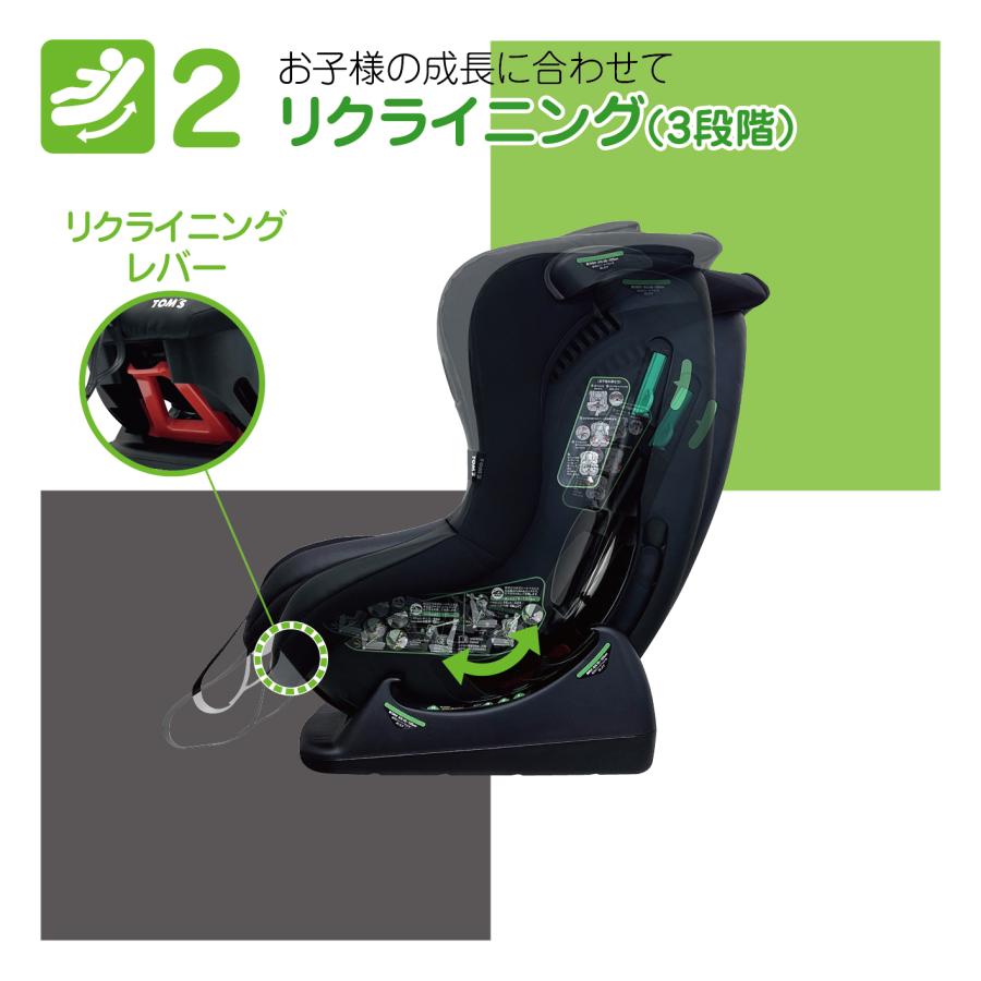 TOM'S（トムス） スマートチャイルドシート R129 新生児〜4歳頃 : カー