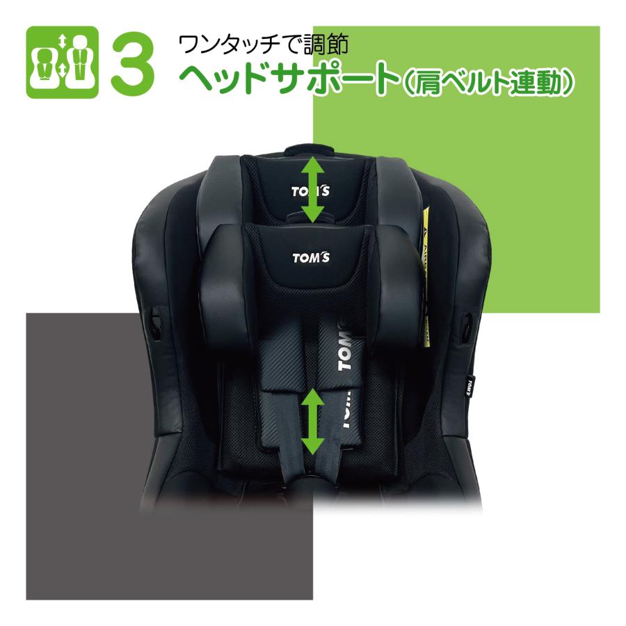 TOM'S スマートチャイルドシート R129 新生児〜4歳頃 トムス | TOM'S（自動車用品） | 06
