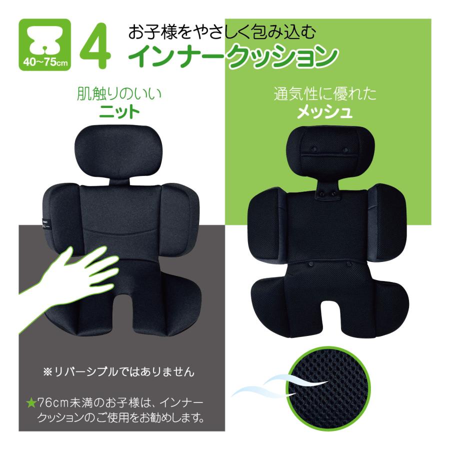 TOM'S（自動車用品） TOM'S スマートチャイルドシート R129