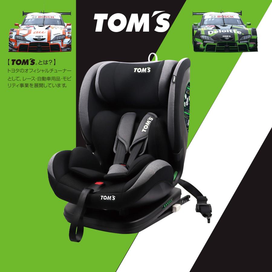 ハーネスFIXリクライニングR129 身長76-150cm 美品 ハーネスFIX