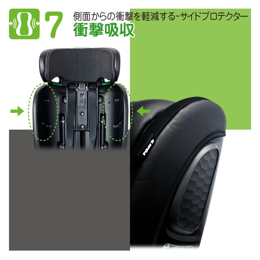 TOM’S トムス ハーネスジュニアリクライニングII TOM'SハーネスジュニアリクライニングⅡ