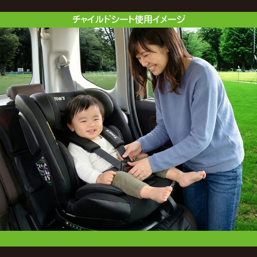 TOM'S ハーネスジュニア リクライニングII R129 ISOFIX 76cm〜150cm チャイルドシート トムス | TOM'S（自動車用品） | 13