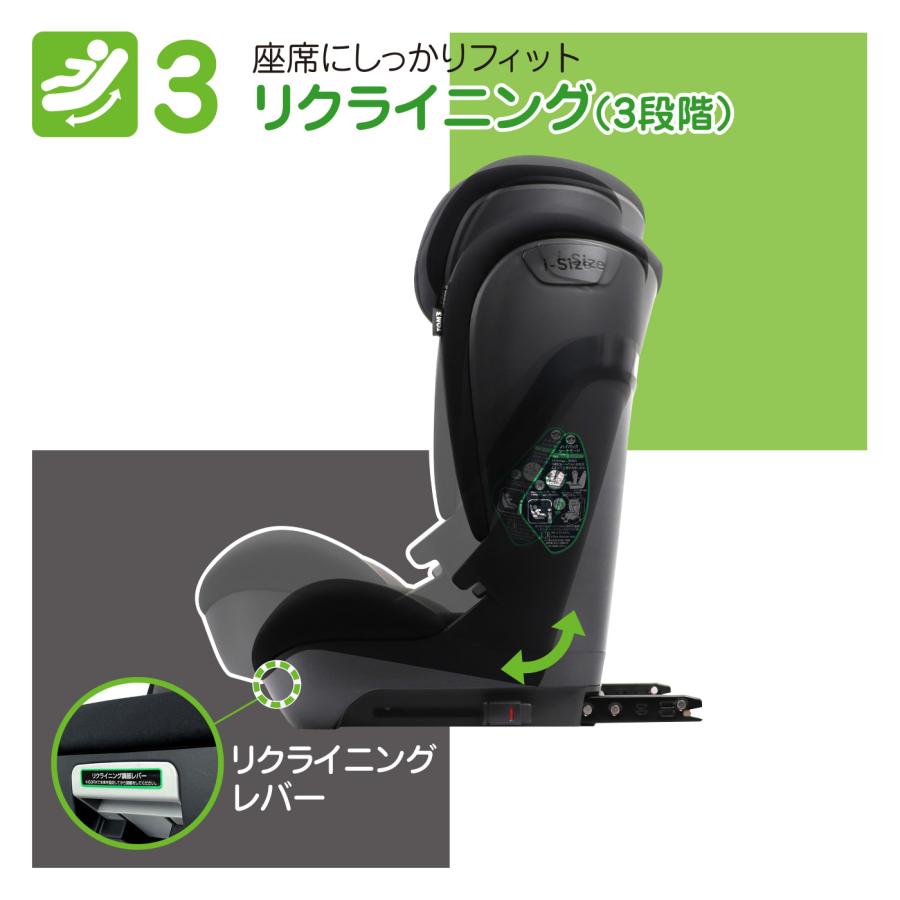 TOM'S（トムス） ハイバックFIX リクライニング R129 ISOFIX 100cm
