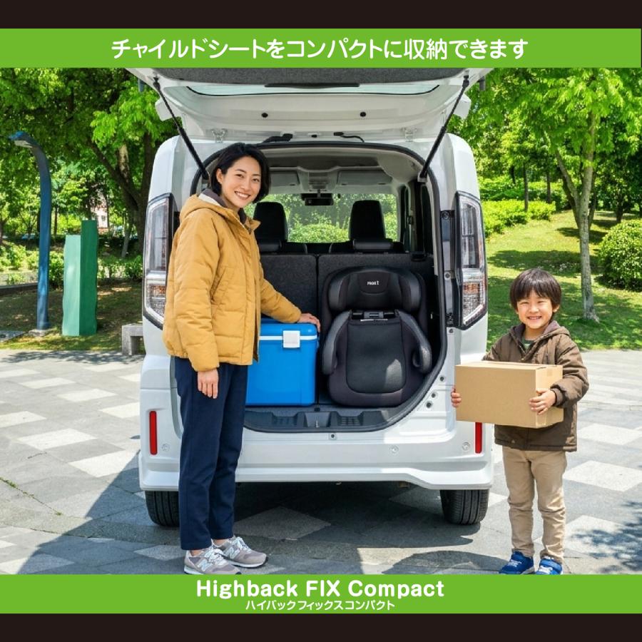 トムス ハイバックスフィックスコンパクト/ジュニアシート/新品 TOM'SハイバックジュニアFIXリクライニング