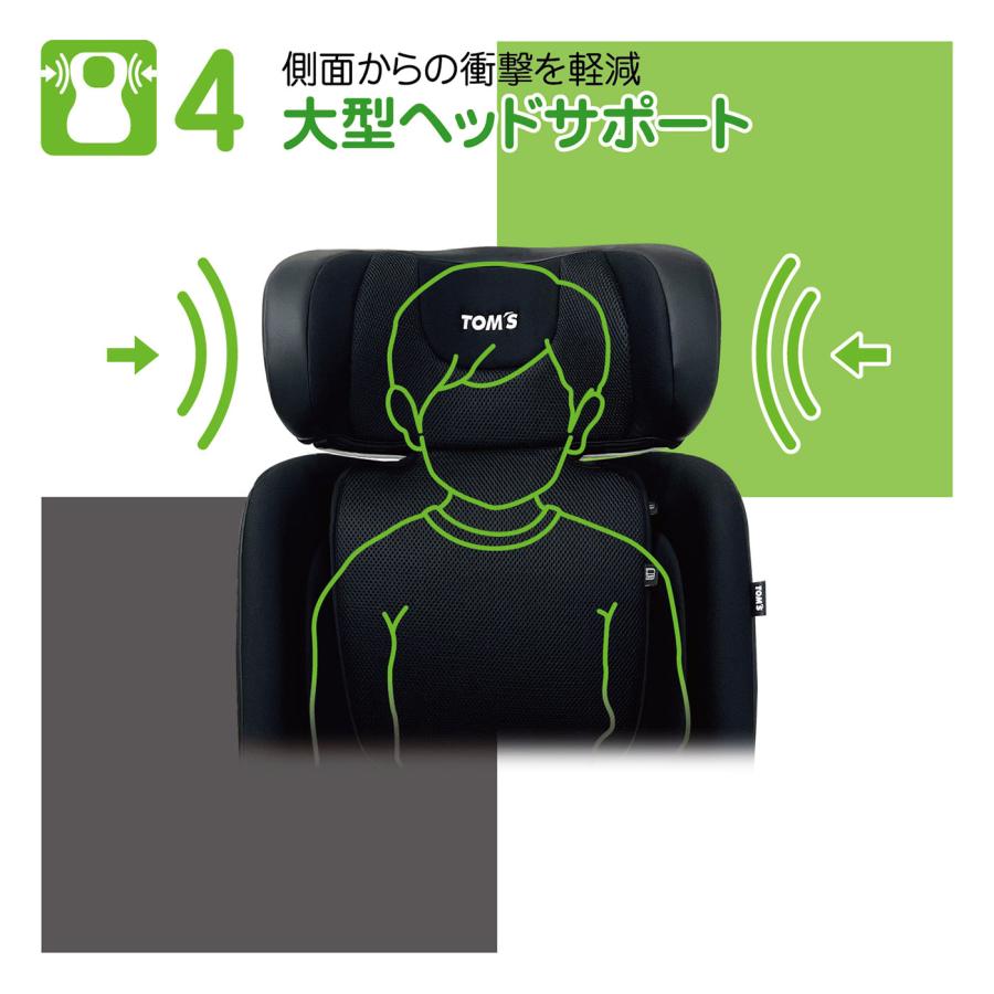 TOM'S ハイバックFIXコンパクト ISOFIX 100cm〜150cm R129 チャイルドシート ブースターシート トムス | TOM'S（自動車用品） | 07