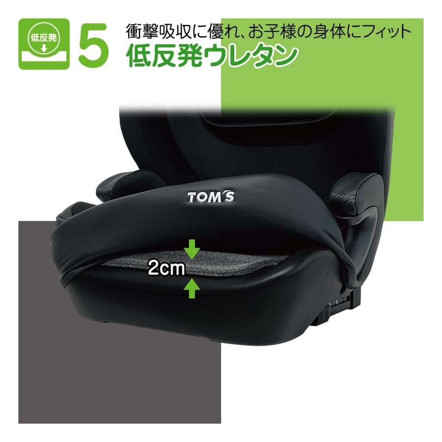 TOM'S ハイバックFIXコンパクト ISOFIX 100cm〜150cm R129 チャイルドシート ブースターシート トムス | TOM'S（自動車用品） | 08