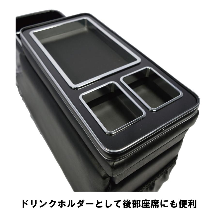 スマートUSBコンソール 80系ノア ヴォクシー 肘掛け ZR-104 ゼロレボ