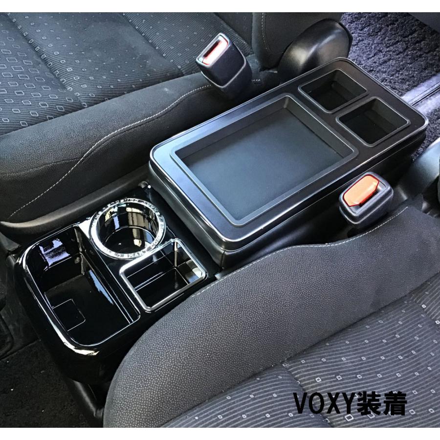 スマートUSBコンソール 80系ノア ヴォクシー 肘掛け ZR-104 ゼロレボ