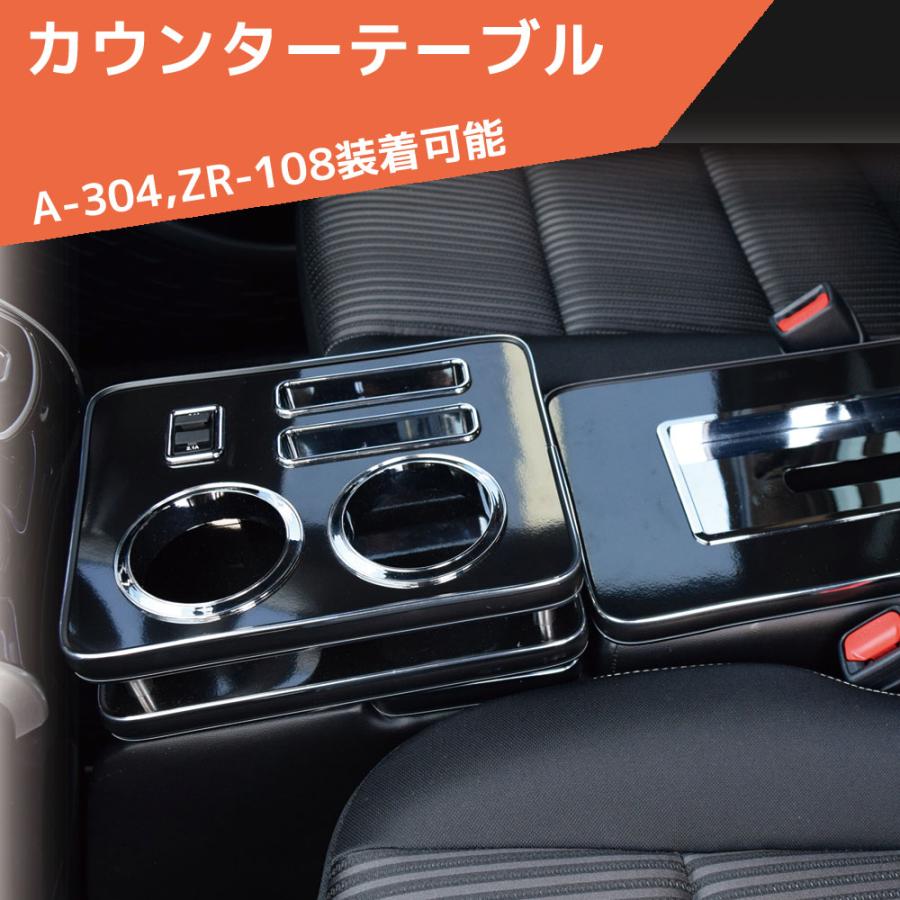 シーエー産商 カウンターテーブル ZR-120 USB ZEROREVO ゼロレボ 汎用