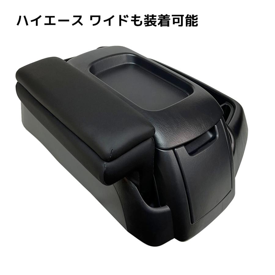 200系ハイエース アームレストHD ゼロレボ ZERO REVO レジアス