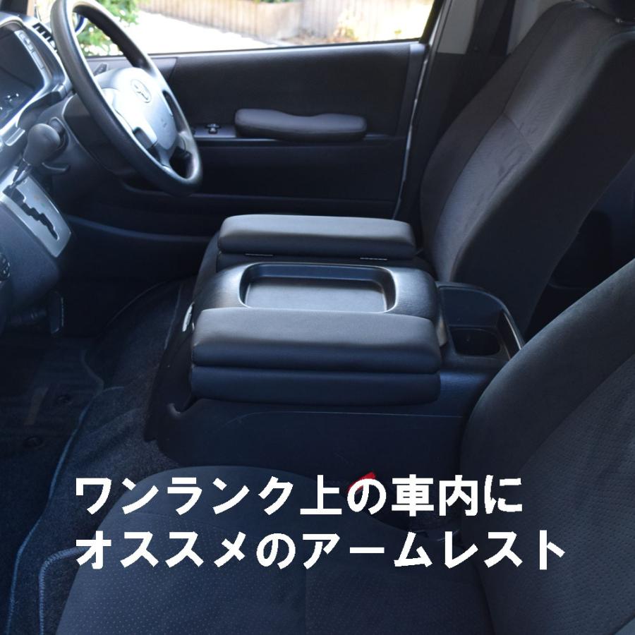 200系ハイエース アームレストHD ZR-2001 ゼロレボ ZERO REVO 