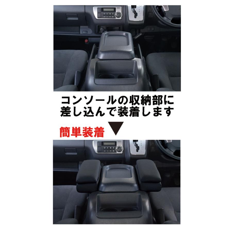 200系ハイエース アームレストHD ZR-2001 ゼロレボ ZERO REVO