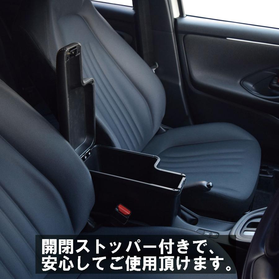 ヤリス アームレスト コンソールHD 肘掛け ZR-2003 ゼロレボ ZERO REVO